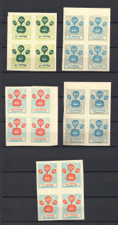 1919 Russia ROPiT `Wild Levant` Blocks of Four (MNH)