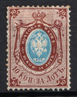 1866 10k Russia (Horizontal Watermark, CV $125)