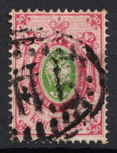 1865 30k Russia (no Watermark, CV $50, Canceled)