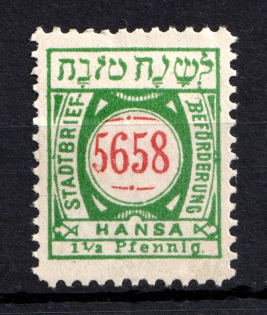 1897 Breslau Courier Post, Germany (Full Set, CV $120)