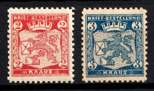 1896 Dusseldorf Courier Post, Germany (Reprint, Full Set, CV $20)