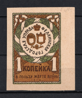 1916 1k Estonia Fellin Charity Military Stamp, Russia (Imperforated, Probe, Proof)