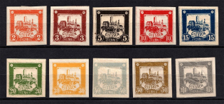 1888 Giessen Courier Post, Germany (Full Set, CV $80)