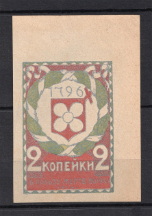 1916 2k Estonia Fellin Charity Military Stamp, Russia (Imperforated, Probe, Proof, MNH)