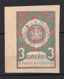 1916 3k Estonia Fellin Charity Military Stamp, Russia (Imperforated, Probe, Proof, MNH)