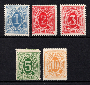 1886 Heidelberg Courier Post, Germany (Full Set, CV $20)