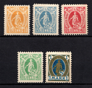 1888 Mainz Courier Post, Germany (Perf, CV $45)