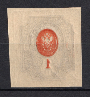 1917 1R Empire, Russia (OFFSET of Center, Print Error)