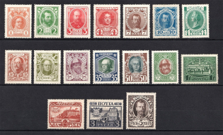 1913 Romanovs, Russia (Full Set)