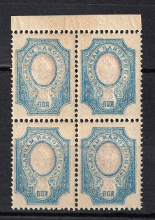 1908-17 20k Empire, Russia (OFFSET, Print Error, Block of Four, CV $120, MNH)