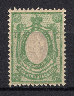 1908-17 25k Empire, Russia (OFFSET, Print Error, CV $40)