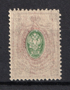 1908-17 35k Empire, Russia (OFFSET of Center, Print Error, CV $40)