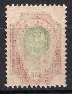 1908-17 50k Empire, Russia (OFFSET, Print Error, CV $30, MNH)
