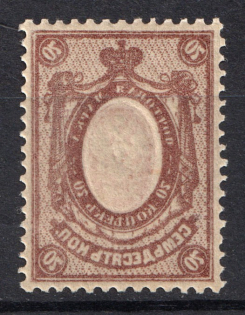 1908-17 70k Empire, Russia (OFFSET, Print Error, CV $40, MNH)
