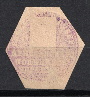 Drissen, Police Department, Official Mail Seal Label