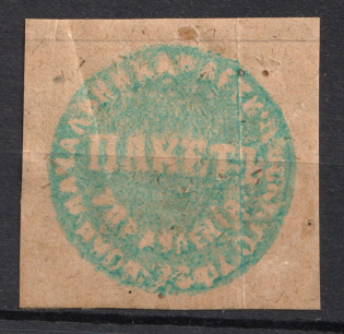 Letichev, Military Superintendent's Office, Official Mail Seal Label
