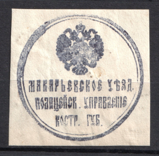 Makarievsk, Police Department, Official Mail Seal Label