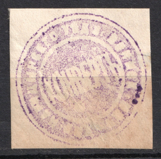 Mtsensk, Military Superintendent's Office, Official Mail Seal Label