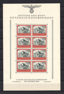 1944 Germany General Government Block Full Sheet (Perforated, CV $230, MNH)