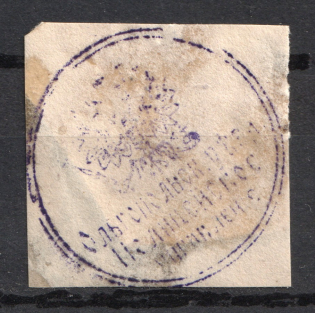 Olgopolsk, Police Department, Official Mail Seal Label