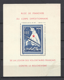 1941 Germany Reich French Legion Block (CV $900, MNH)
