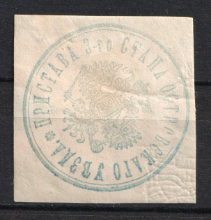 Ostrov, Police Officer, Official Mail Seal Label