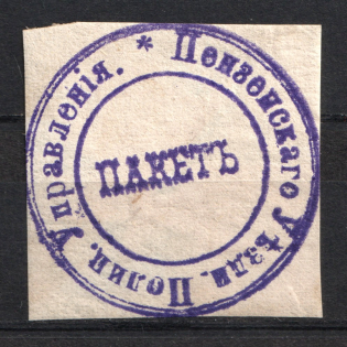 Penza, Police Department, Official Mail Seal Label