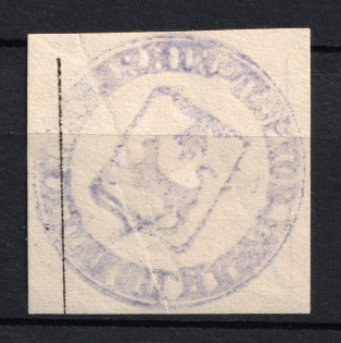 Porkhov, Police Department, Official Mail Seal Labell