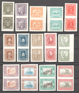 1920 Ukrainian People's Republic (Imperforated, CV $300, Full Set, MNH)