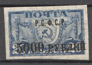 1922 RSFSR 5000 Rub (Thin Paper, Ultramarine, MNH)