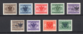 1944 Germany Occupation of Ljubljana (Full Set, CV $50, MNH)