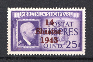 1943 Germany Occupation of Albania (CV $90, Signed, MNH)