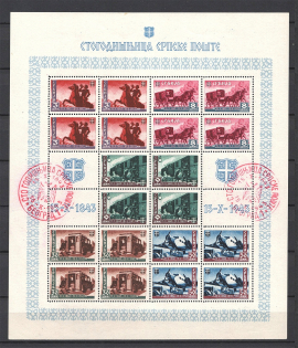 1941 Germany Occupation of Serbia Block Full Sheet (CV $100, MNH)