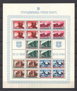 1941 Germany Occupation of Serbia Block Full Sheet (CV $100, MNH)