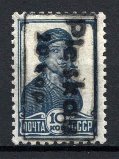 1941 20k/10k Occupation of Pskov, Germany (CV $100, Signed, MNH)