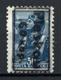 1941 60k/30k Occupation of Pskov, Germany (CV $100, Signed, MNH)