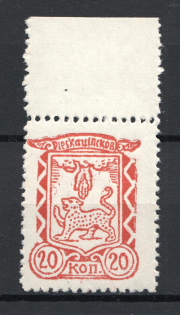 1941-42 20k Occupation of Pskov, Germany (CV $30, MNH)