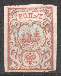 1866 Russia Levant ROPiT 10 Para (Without Shadow Lines)