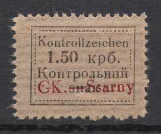 1941 1.50Kr Sarny Occupation of Ukraine, Germany (CV $100, Certificate, MNH)
