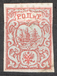 1866 Russia Levant ROPiT 10 Para (With Shadow Lines, Signed, Cancelled)