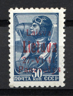 1941 30k Occupation of Lithuania Panevezys, Germany (Red Overprint, CV $90, Signed, MNH)