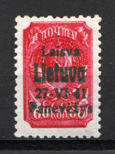 1941 60k Occupation of Lithuania Panevezys, Germany (CV $90, Signed, MNH)