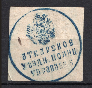 Atkarsk, Police Department, Official Mail Seal Label
