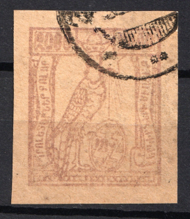 1922 2000R Armenia, Russia Civil War (PROOBE, Proof, Canceled)