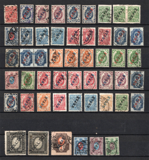 Russia Offices Abroad China Full Postmarks, Cities Cancellations