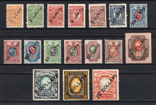 1920 Offices in China, Russia