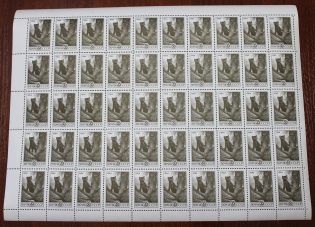 1984 USSR Definitive Issue Sheet (Print Error, Spot on Sable, MNH)