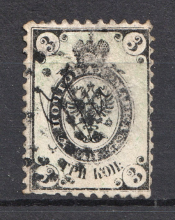 1864 3k Russia (no Watermark, CV $100, Canceled)