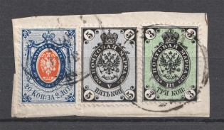 1866 Russia (BLUE+Background `V`, Horizontal Watermark, Canceled)
