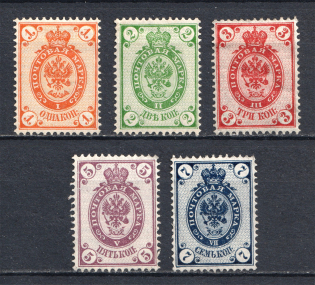 1889 Russia (Horizontal Watermark)